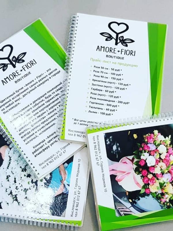 Брошюровка на металлическую пружину